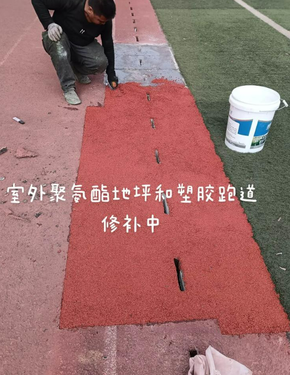 鄂托克前球场地面翻新维修，核心是先诊断破损